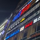 404피트니스 명지국제신도시점 | 명명지피티 추천 404피트니스, 1대1 무료체험 받아본 후기