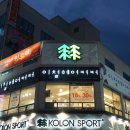 인동쉼터 이미지