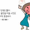 우짜꼬 이미지
