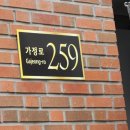 우신탕 이미지