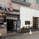 양차돌평택