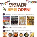독자골시장