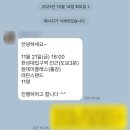은솔어린이집 | 교사연수 라탄 전등 만들기 출강 따뜻한 소통, 멘토링 프로그램 / 서울교사노동조합