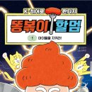 볶이집 이미지