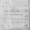 써브웨이 서울역 동자점 이미지