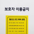 킹 PC방 | 인천 대형 키즈카페 재방문 후기 월드킹 인천점