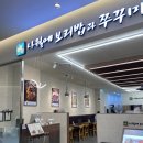 쇼핑, 식사, 디저트를 한 번에 - 롯데프리미엄아울렛 기흥점