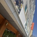 소소반 샤브칼국수 대전노은점 이미지