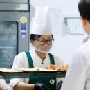 하나식당급식 이미지