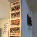 고려왕족발보쌈 이미지