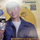 도미노피자 필라델피아 치즈스테이크 포테이토 하프앤하프 (+내돈내산 할인후기)
