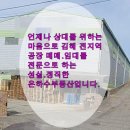 은하수공인중개사사무소 이미지