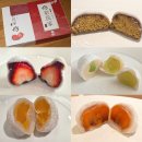 민가농장 | 속초채민가 | 속초중앙시장 오면 꼭 먹어봐야할 디저트 두바이모찌 과일딸기모찌 맛집, 속초여행선물추천