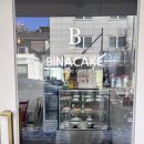 비나 | 성신여대디저트ㅣ딸기생크림케이크 맛집 비나케이크 추천 후기