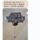29주 베이비파스텔 중랑점 만삭사진 무료 촬영 후기 내돈내산 성장앨범 가격
