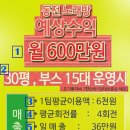 비상구노래연습장 이미지