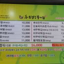 파리바게뜨 장안점