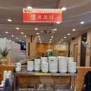 누리마을감자탕 이미지