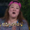 포크포크매콤돈가스칡불냉면 이미지