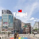 솔라리아 니시테츠 호텔 서울 명동 | 대만 타이베이호텔 추천 솔라리아 니시테츠 시먼딩 타이페이 숙소