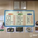천냥식당 네이버블로그