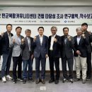 커뮤니티센터2 이미지