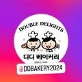 디디베이커리