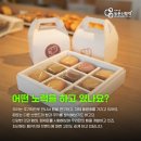 열린제빵소