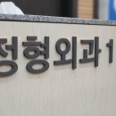 오창호수병원