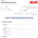 (주)미래지앤씨