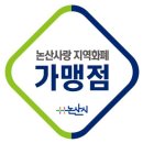 논산안경원 이미지