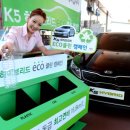 에코주유소 이미지