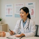 강남미즈힐산부인과의원 이미지