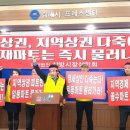 일등마트 이미지