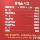 별가람초등학교 근처[별내-4] 이미지