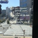 하나병원 | 부산 사하구 장림카페 솔리프 커피 디저트 맛집
