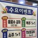 항아리왕갈비 | 김해 삼계 항아리왕갈비 방문 무한리필 갈비집 압살한 진또배기 갈비집 - !