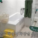 럭셔리 하우스 이미지