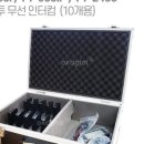 인터컴 이미지