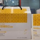 휴베이스 튼튼약국 이미지