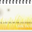 엠에이치케이 이미지