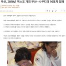 사람들을 찾습니다. 이미지