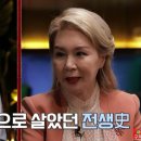 사주포차