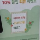 자유로 베이커리 이미지