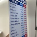 세컨페이스안경 (수월점) 이미지