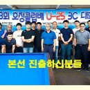 제3당구클럽
