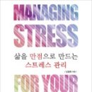 전남강사 노동조합 이미지