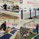 영웅태권도 | 2026 일영랜드 봄소풍 체험 후기 (신원동 태권도,오금동 태권도,신원초 태권도,오금초 태권도)