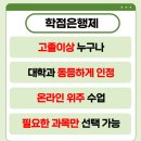 경기하나평생교육원 이미지