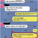 돌직구
